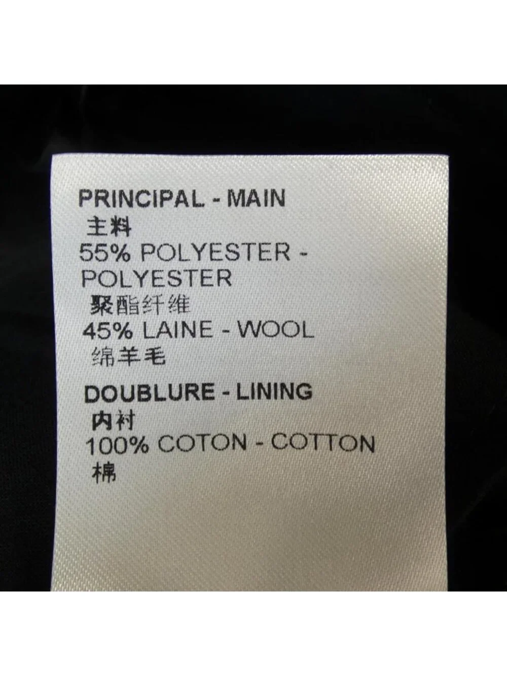 Louis Vuitton Vichy Check Pants
